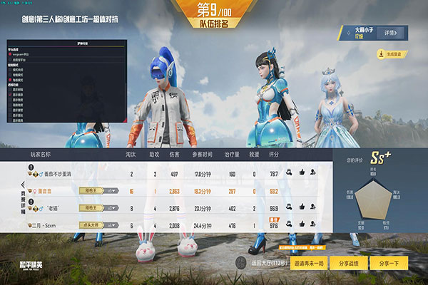CF辅助dll替换软件效果